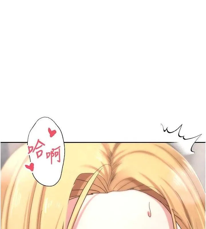 第37话-彻底沦陷的郑心媮 132