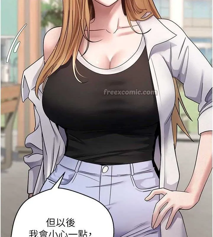 第37话-彻底沦陷的郑心媮 140