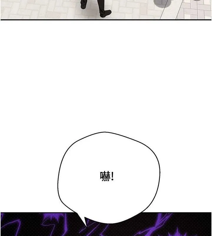第37话-彻底沦陷的郑心媮 147