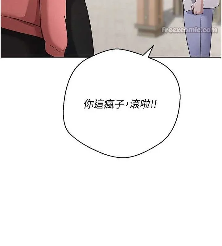 第37话-彻底沦陷的郑心媮 154