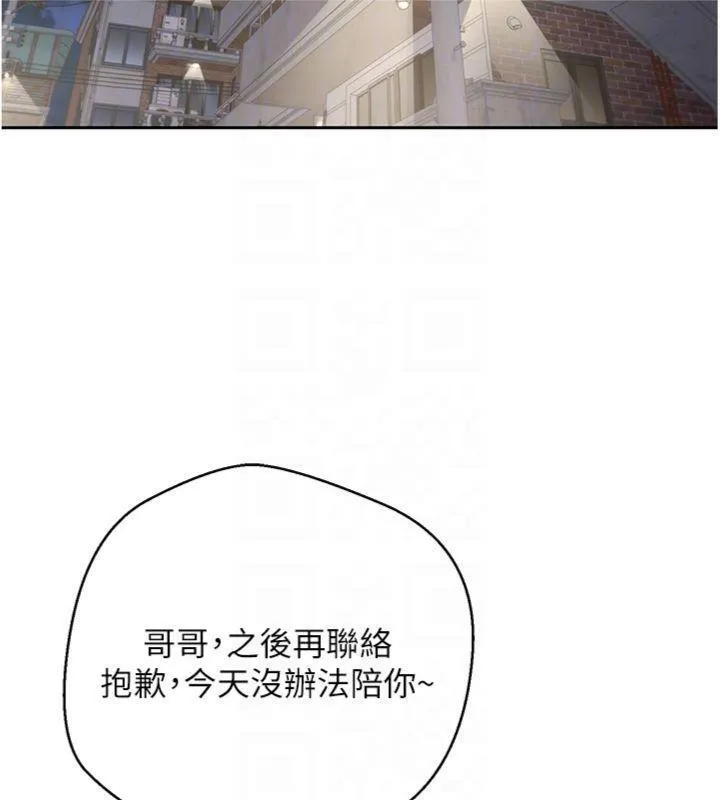 第38话-欲火焚身的清枪服务 21