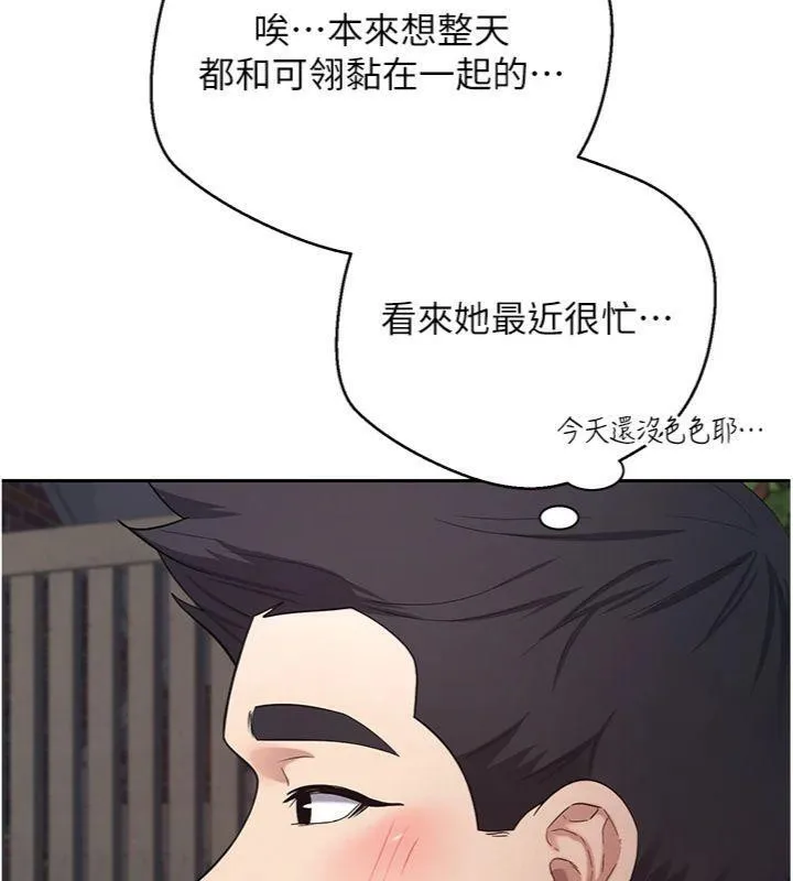 第38话-欲火焚身的清枪服务 25