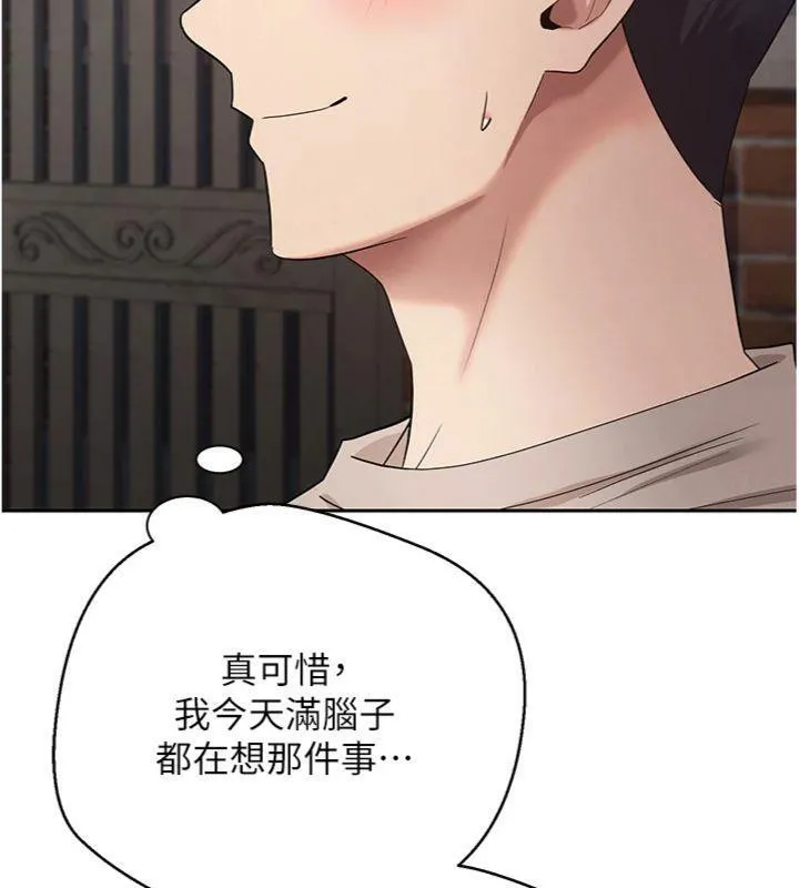 第38话-欲火焚身的清枪服务 26