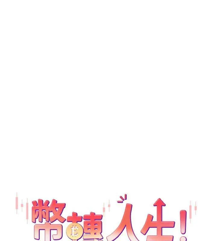 第38话-欲火焚身的清枪服务 29