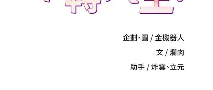 第38话-欲火焚身的清枪服务 30