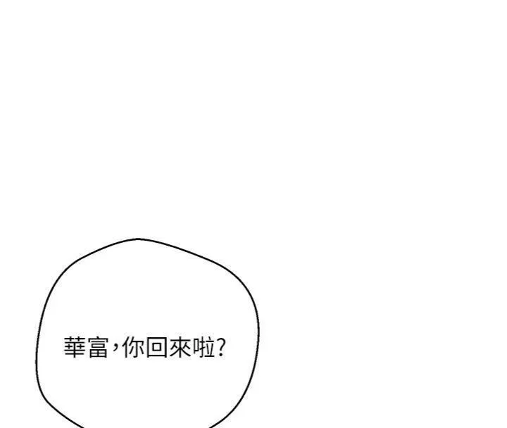 第38话-欲火焚身的清枪服务 34