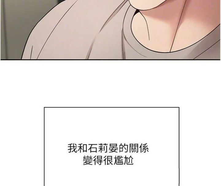 第38话-欲火焚身的清枪服务 38