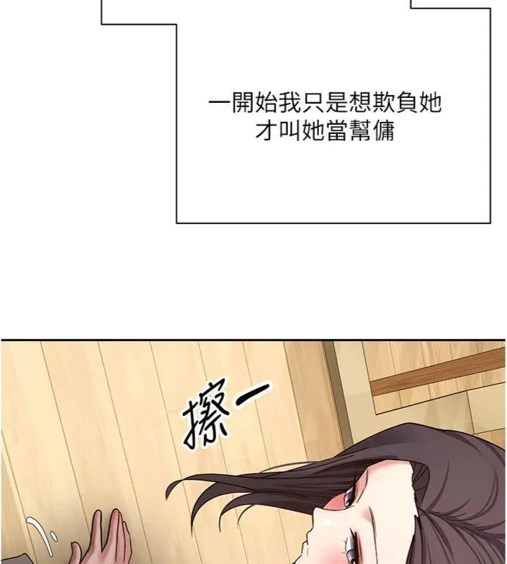 第38话-欲火焚身的清枪服务 39