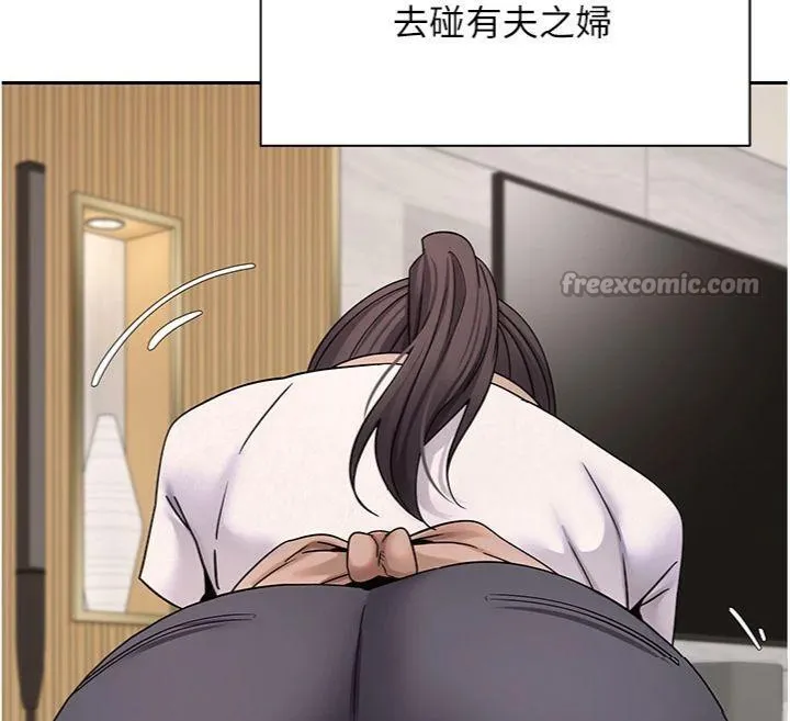 第38话-欲火焚身的清枪服务 42