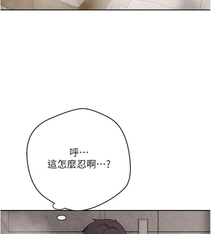 第38话-欲火焚身的清枪服务 47