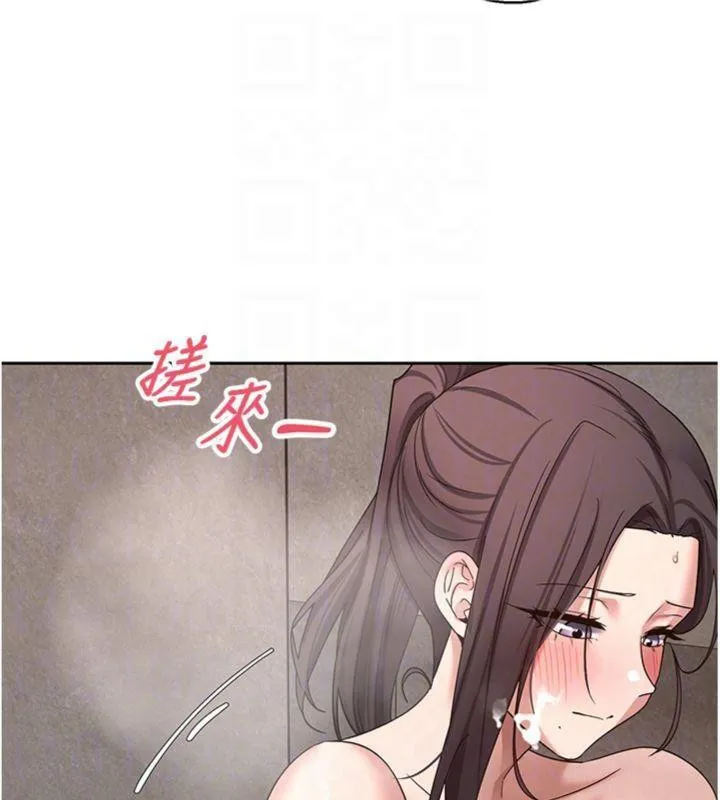 第38话-欲火焚身的清枪服务 50