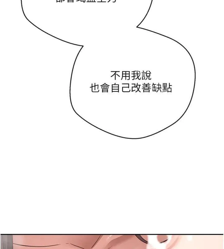 第38话-欲火焚身的清枪服务 59