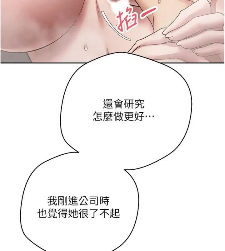 第38话-欲火焚身的清枪服务 61