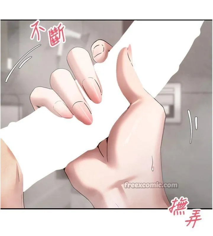 第38话-欲火焚身的清枪服务 70