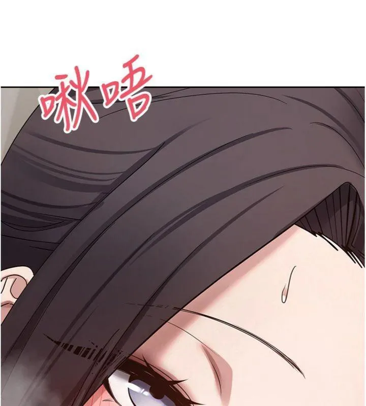 第38话-欲火焚身的清枪服务 76