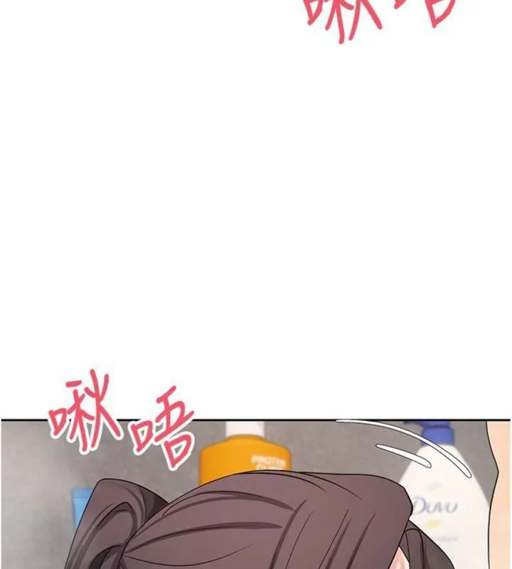 第38话-欲火焚身的清枪服务 78