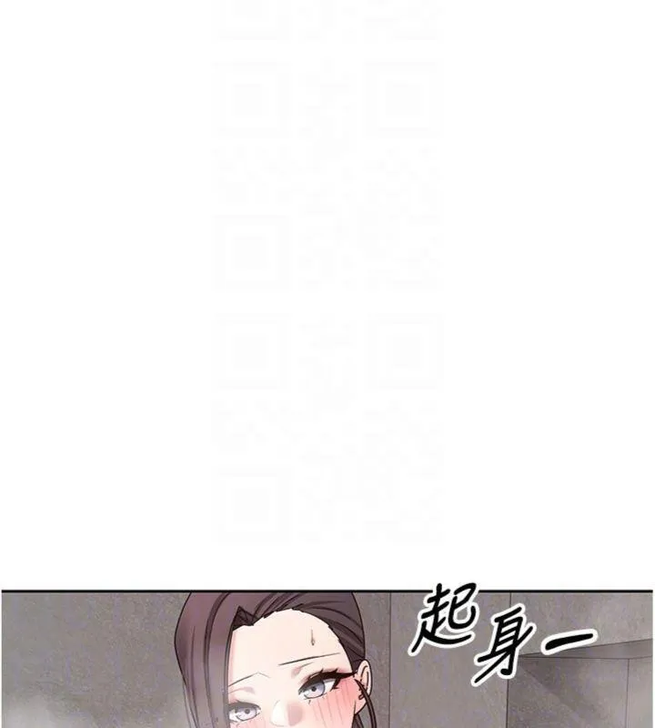 第38话-欲火焚身的清枪服务 82