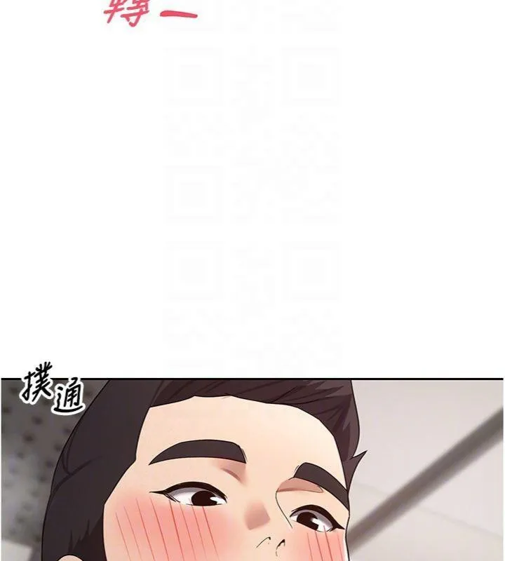 第38话-欲火焚身的清枪服务 87
