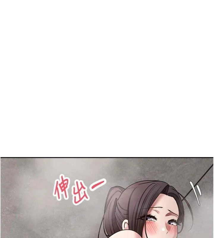 第38话-欲火焚身的清枪服务 89