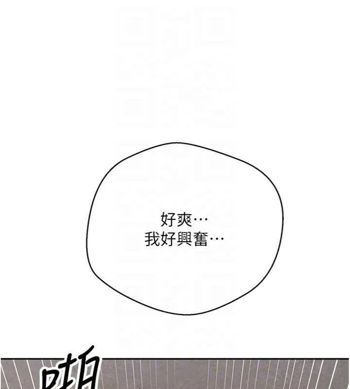 第38话-欲火焚身的清枪服务 99