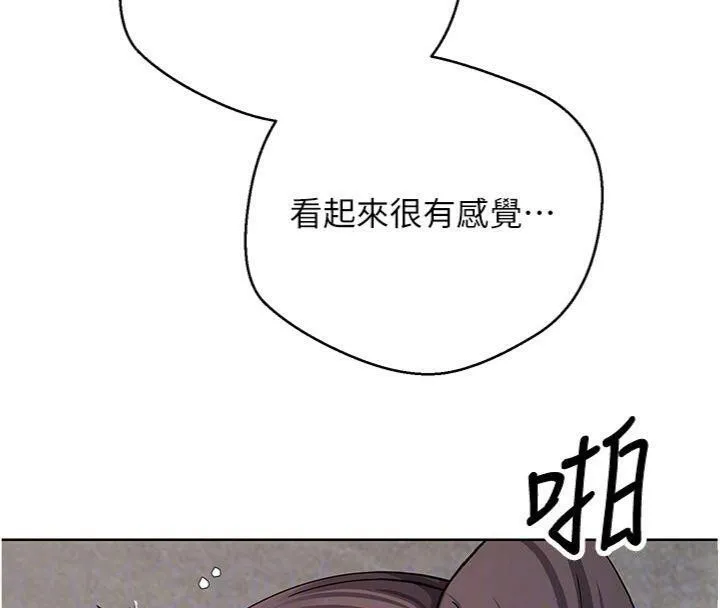 第38话-欲火焚身的清枪服务 102