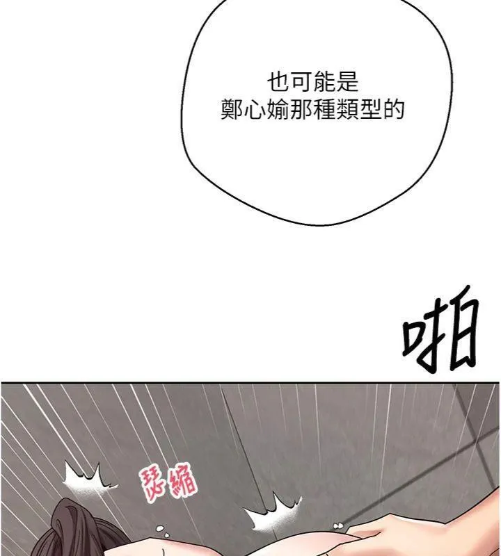 第38话-欲火焚身的清枪服务 104
