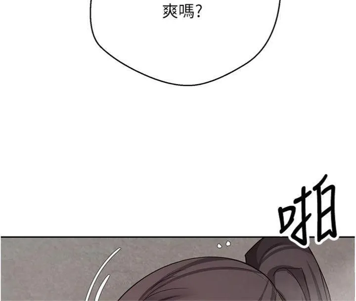 第38话-欲火焚身的清枪服务 106
