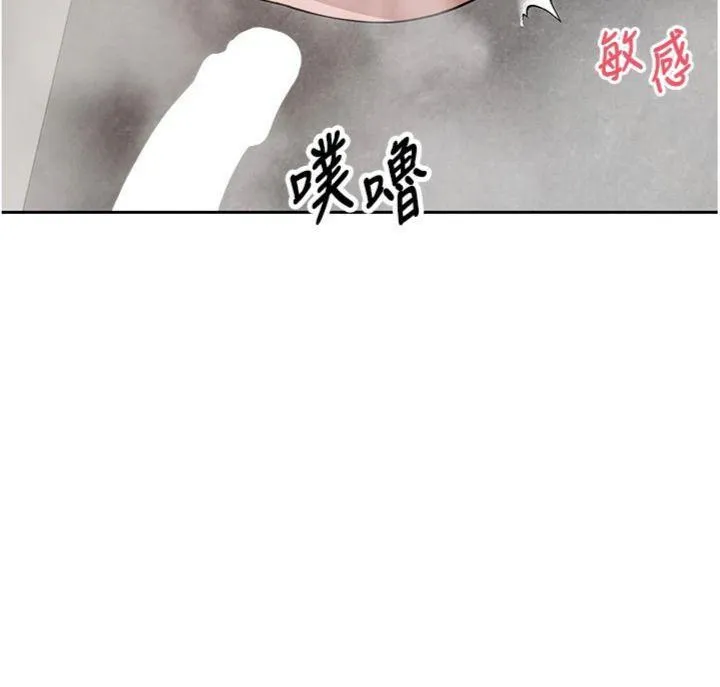 第38话-欲火焚身的清枪服务 127