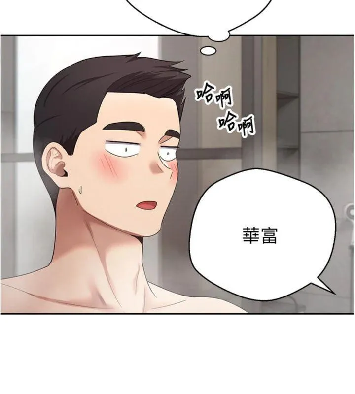 第38话-欲火焚身的清枪服务 129