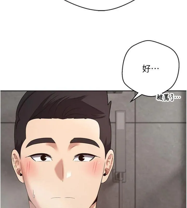 第38话-欲火焚身的清枪服务 133