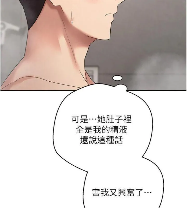 第38话-欲火焚身的清枪服务 136