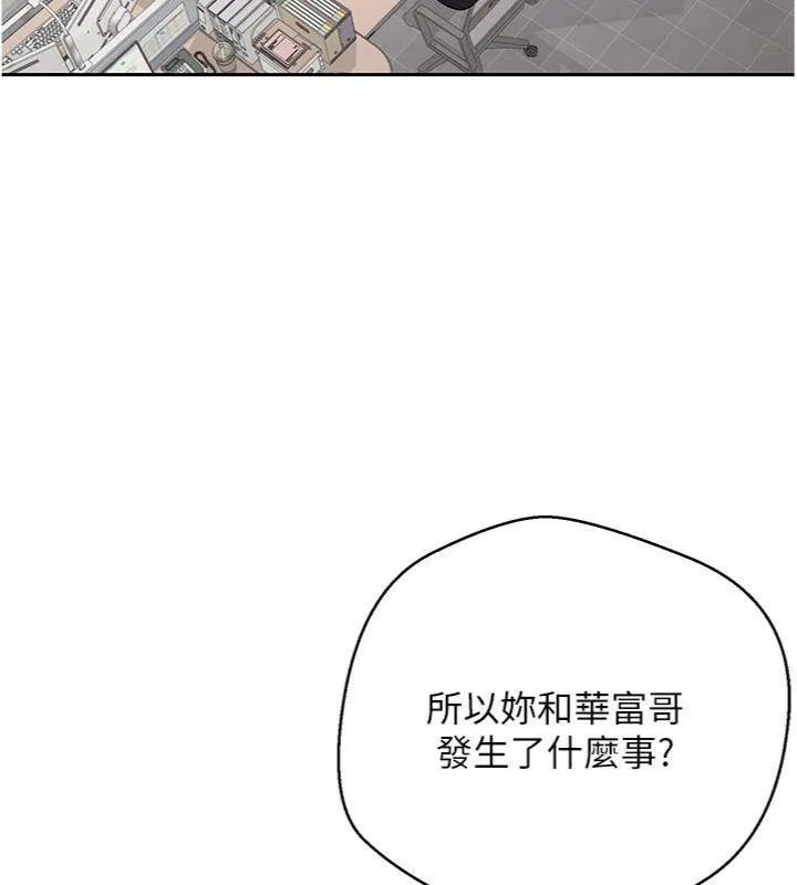 第38话-欲火焚身的清枪服务 143