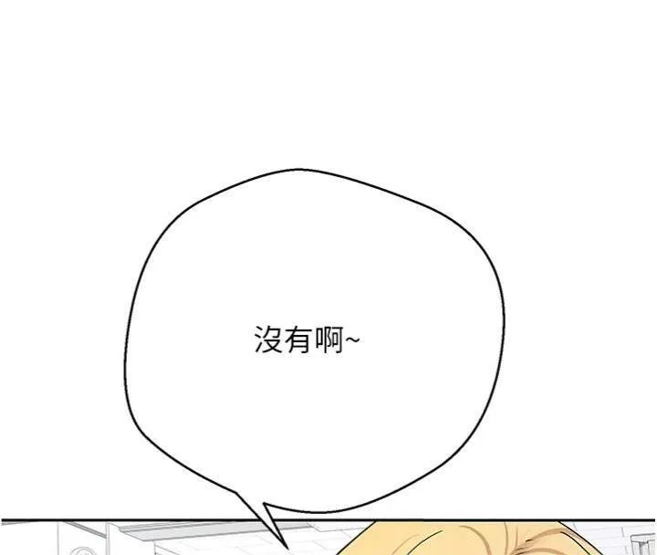 第38话-欲火焚身的清枪服务 145