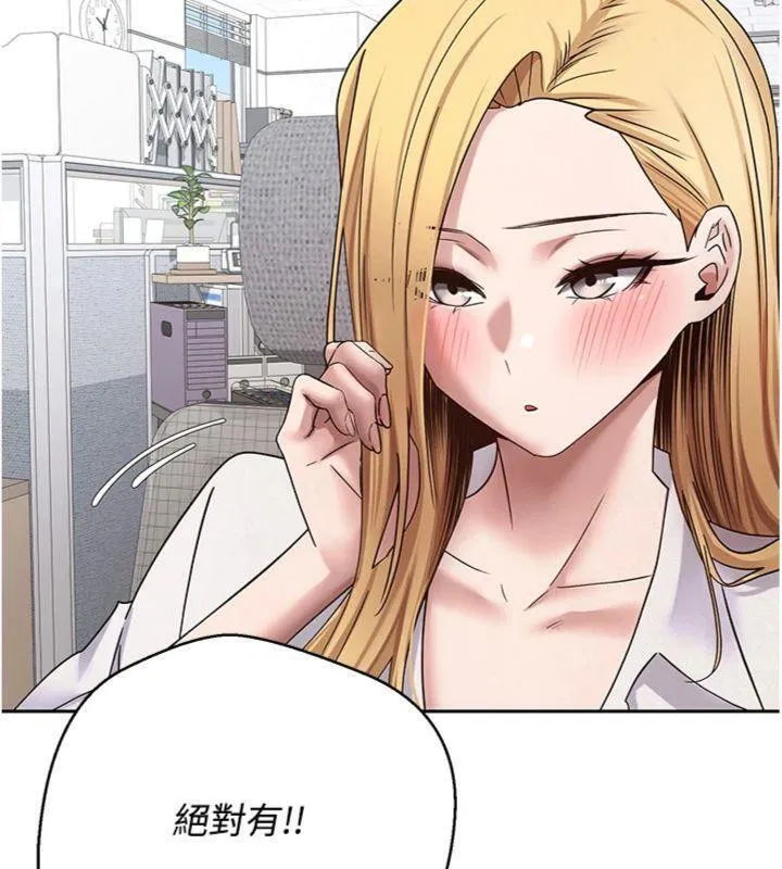 第38话-欲火焚身的清枪服务 146