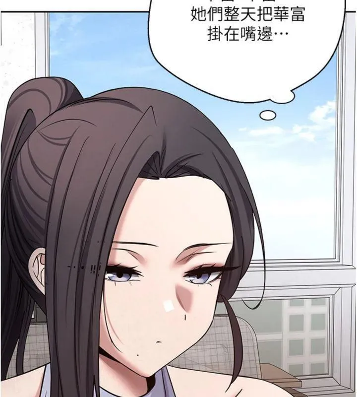 第38话-欲火焚身的清枪服务 148