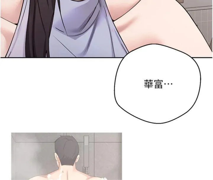 第38话-欲火焚身的清枪服务 149