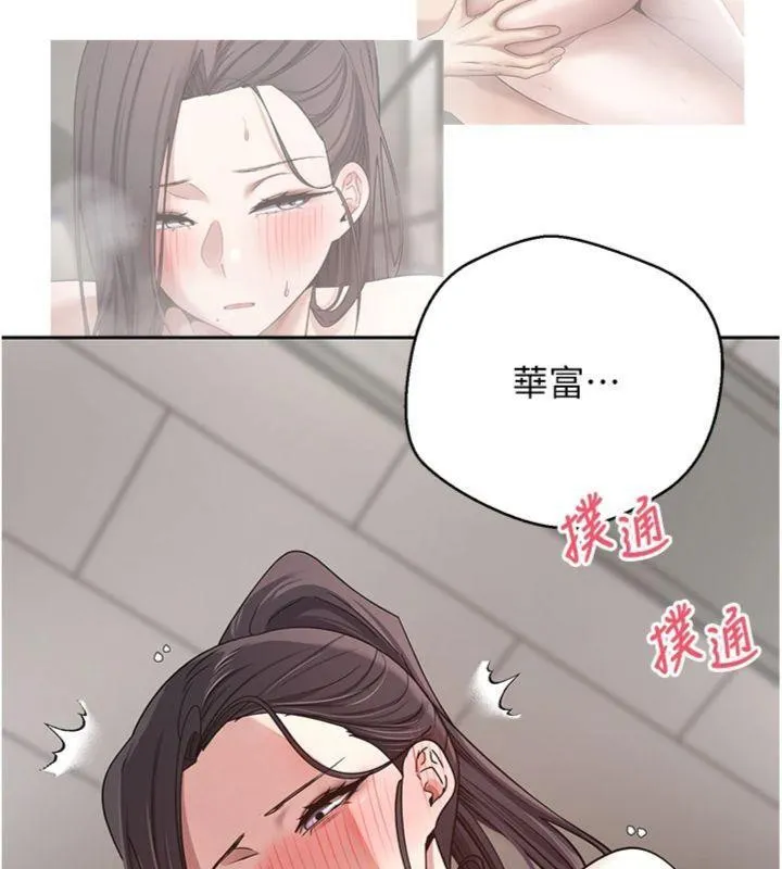 第38话-欲火焚身的清枪服务 152