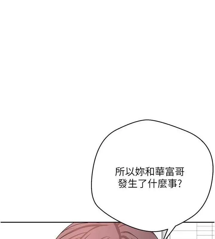 第39话-想著其他男人自慰 1