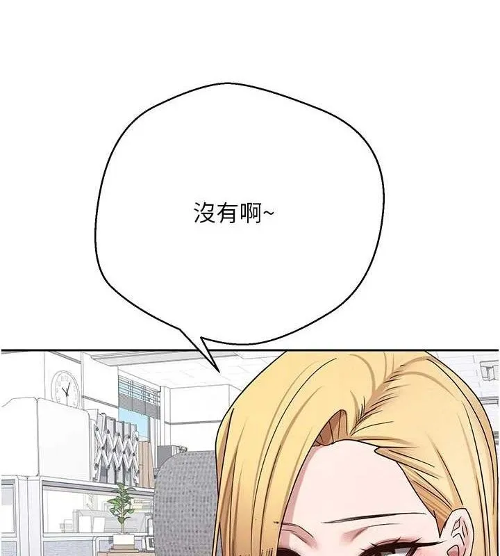 第39话-想著其他男人自慰 3
