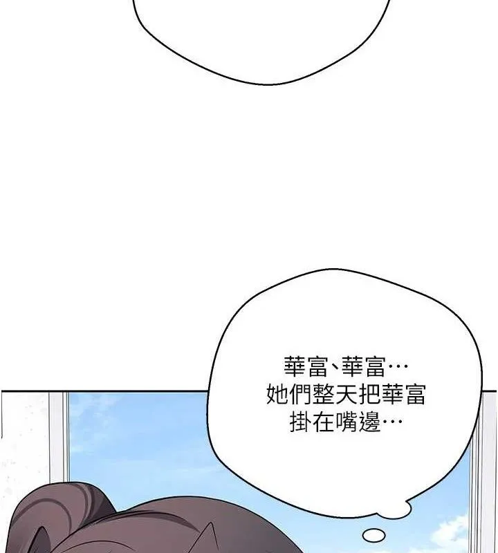 第39话-想著其他男人自慰 5