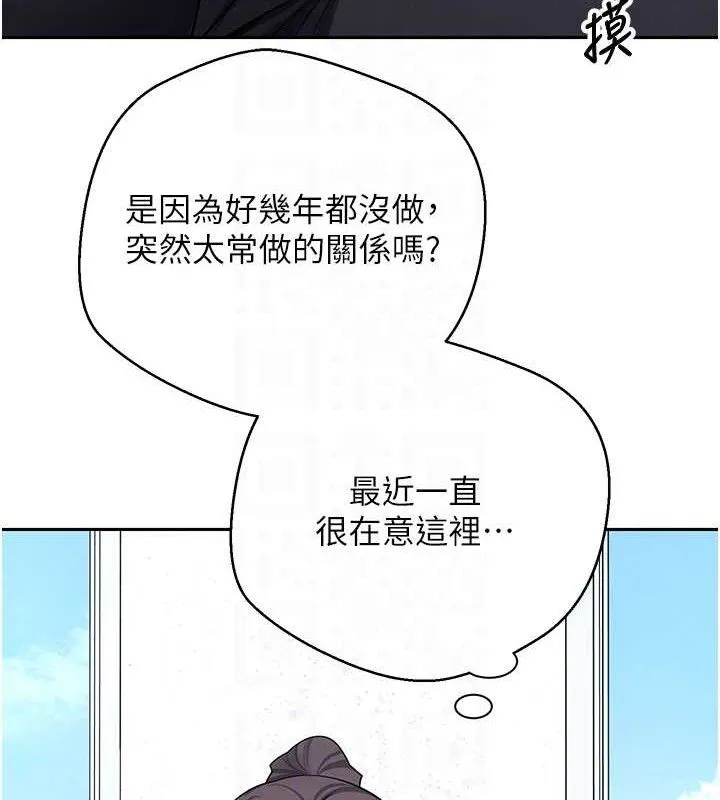 第39话-想著其他男人自慰 18
