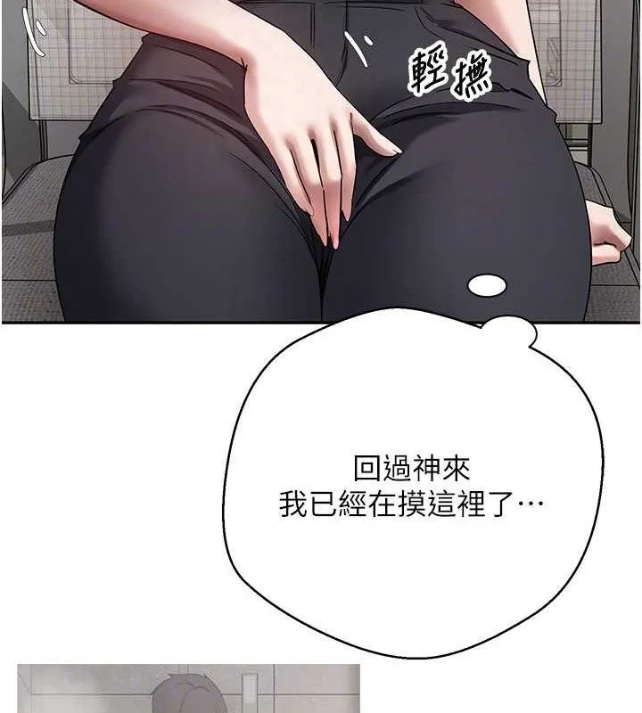 第39话-想著其他男人自慰 20