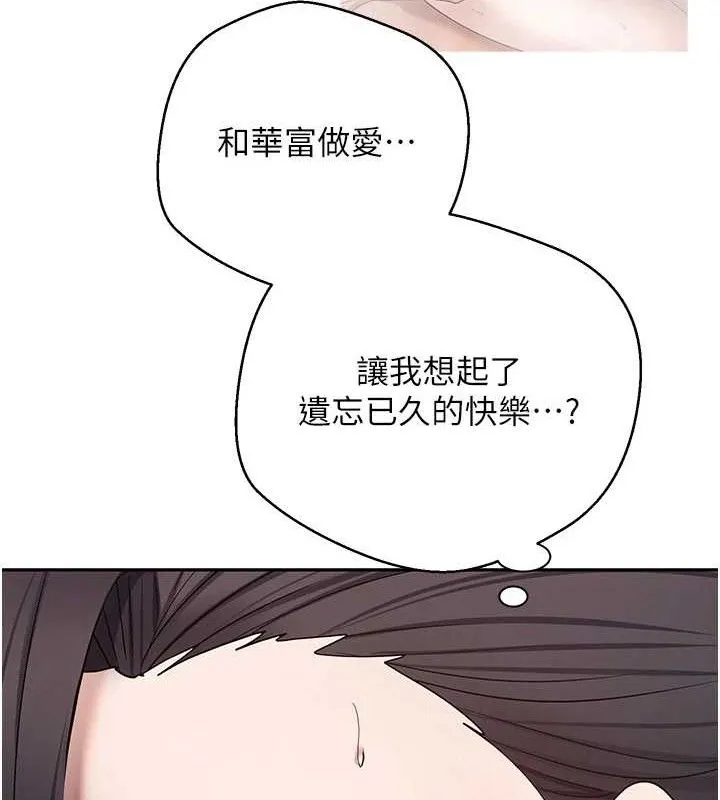 第39话-想著其他男人自慰 22