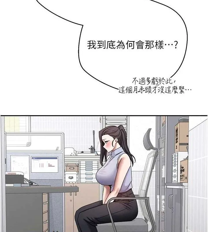 第39话-想著其他男人自慰 24