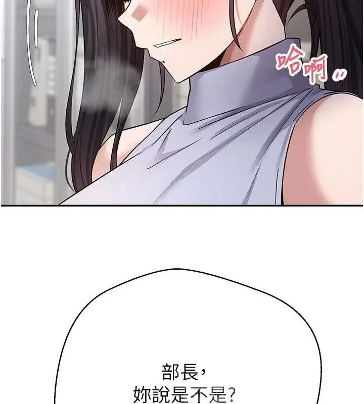 第39话-想著其他男人自慰 30