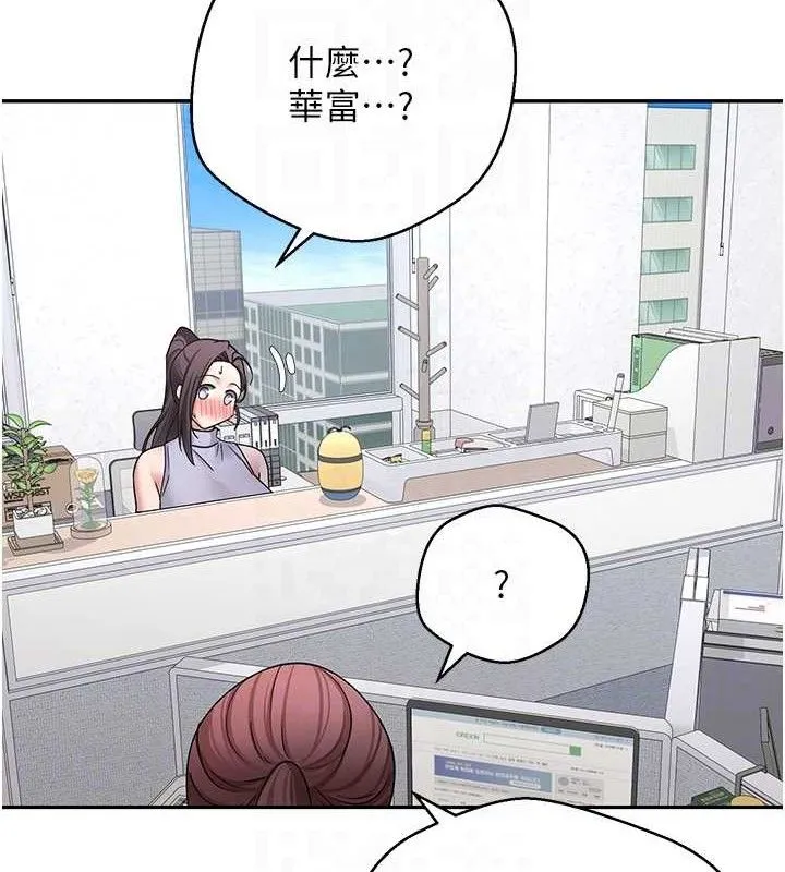 第39话-想著其他男人自慰 33