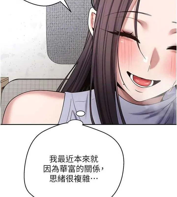 第39话-想著其他男人自慰 35