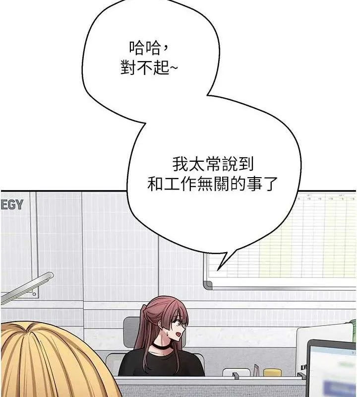 第39话-想著其他男人自慰 37