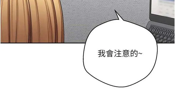第39话-想著其他男人自慰 38