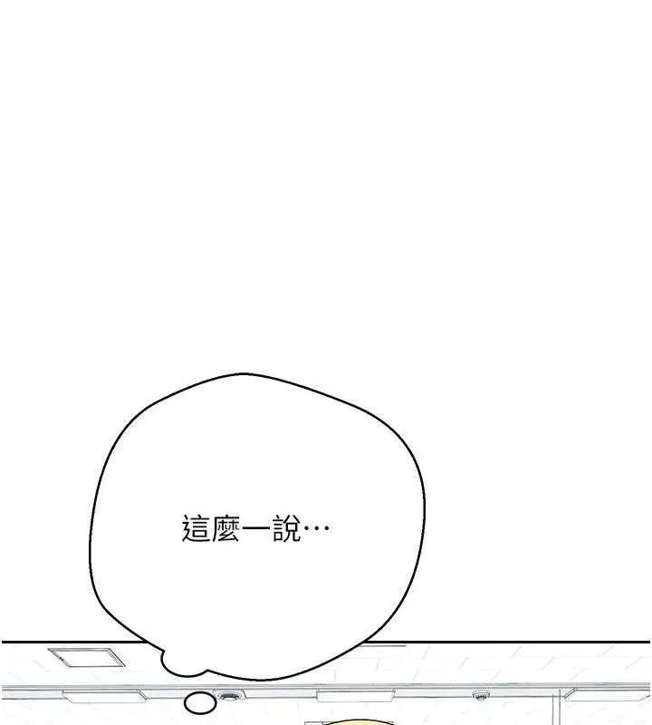 第39话-想著其他男人自慰 39